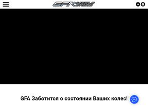 GFAwheelsstudio