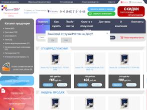 Торговый дом краски Русский цвет