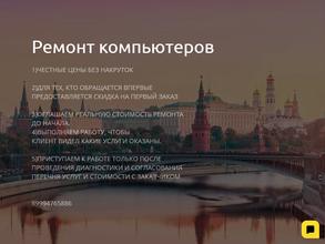 Добрый доктор