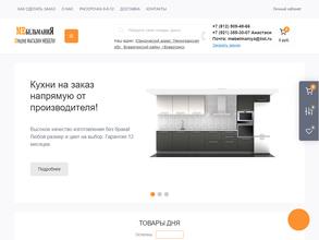 Мебельмания