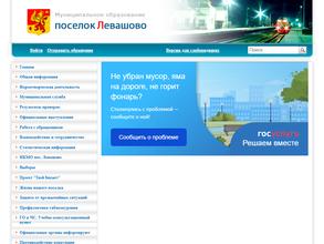 Муниципальное образование