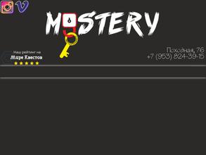 Mystery
