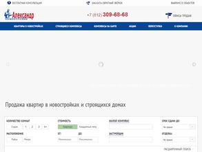 Александр Недвижимость