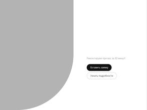 Перезагрузка