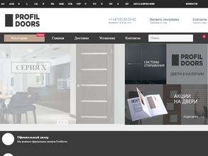 Profil Doors