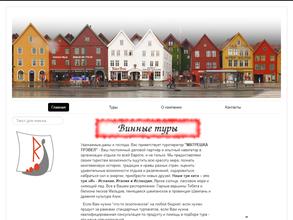 Матрешка Трэвел