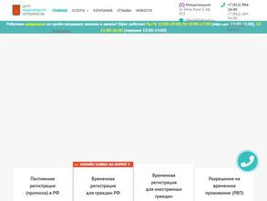 Центр международного сотрудничества