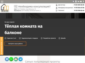 Ремспецстрой СПБ