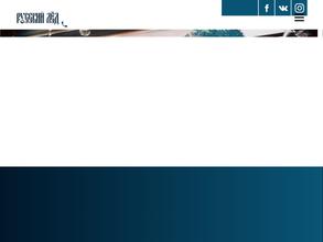 Русский лёд