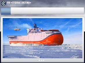 Судовые системы