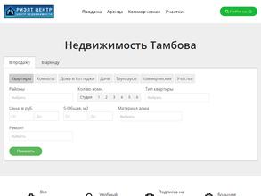 Риэлт центр