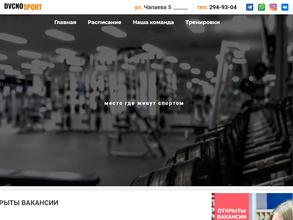 Лига спорта