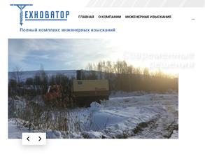 Техноватор