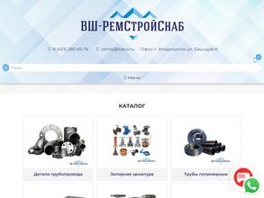 ВШ-РемСтройСнаб
