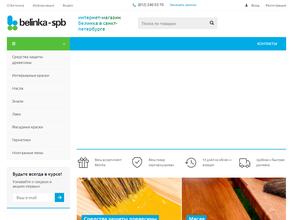 КраскиНаДом