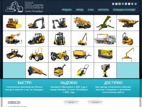 Малогабаритная спецтехника