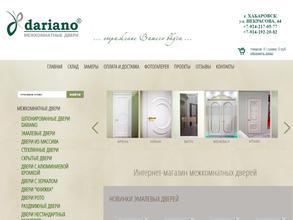 Салон межкомнатных дверей