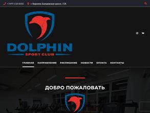 Dolphin Club