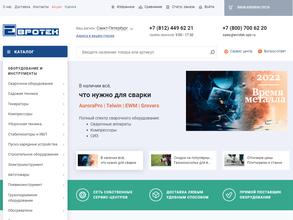 Евротек СПб.ру