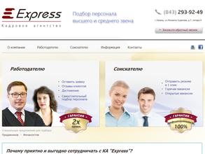 Express