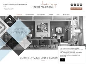 Дизайн студия