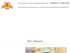 Хлебокомбинат