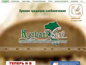 Кузбассхлеб
