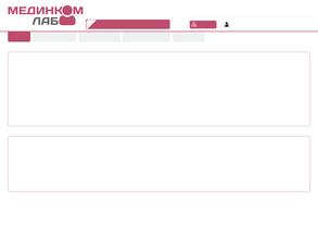 Мединком лаб
