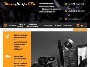 MotoHelpSPb