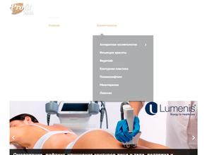 Профит Клуб