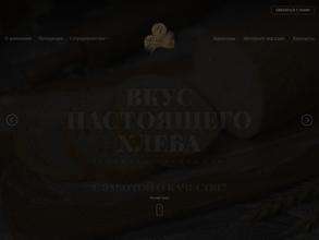 Русский хлеб