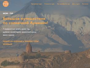 Трэвели клаб