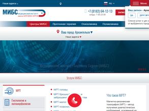 ЛДЦ МИБС-Архангельск