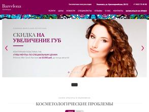 Barcelona Esthetique