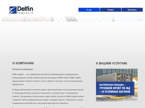 Делфин Логистик