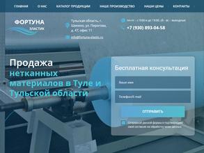 Фортуна эластик