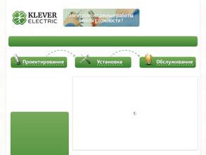 Klever Electric