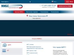 Лечебно-диагностический центр МИБС им. С.М. Березина