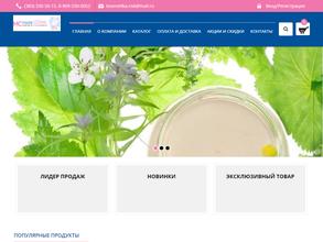 Мастер косметик