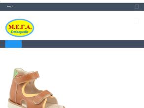 M.E.Г.А. ORTHOPEDIC