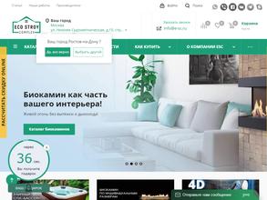 Эко Строй Комплекс