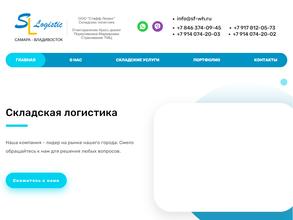 Стафф Лизинг