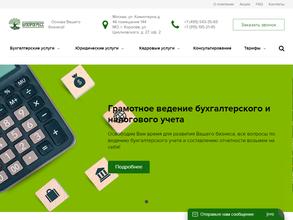 Бухпрогресс