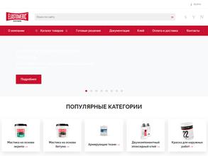 Эластомерик системс