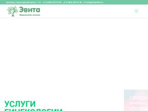 медицинская клиника