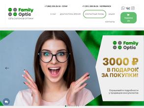 Family optic в Челябинск