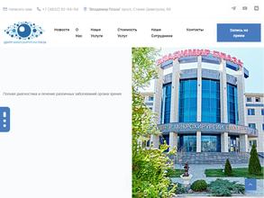 Центр микрохирургии глаза