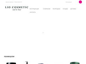 Lio cosmetic