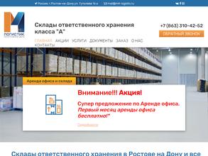 М4-Логистик