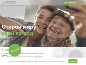 Офтальмика